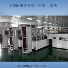  江門市杜阮長億科技電子設備制品廠 主營 太陽能燈 太陽能燈具