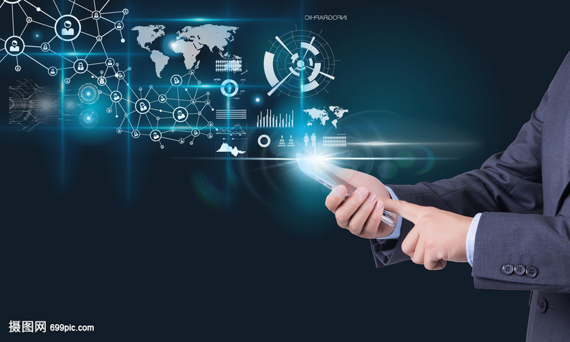 手機科技與生活