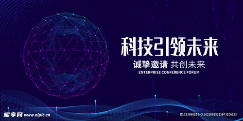 科技設計圖 創新與功能的可視化橋梁